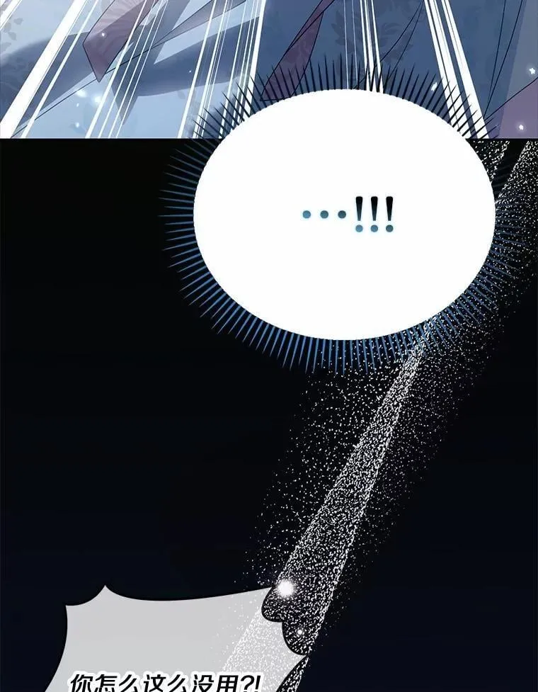 44.撞破70