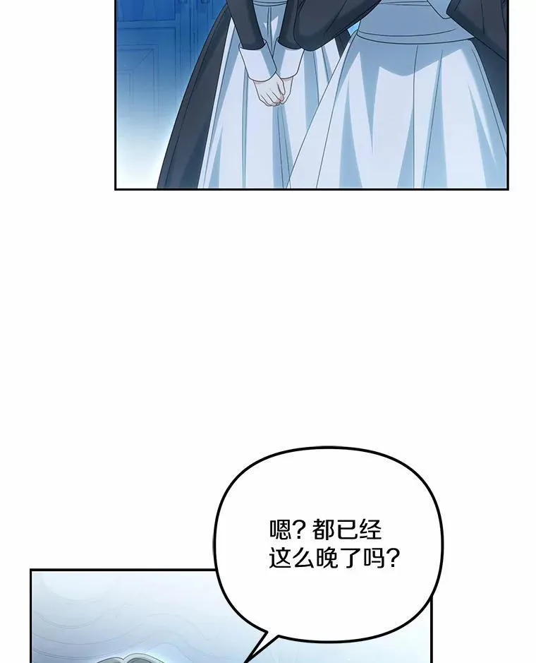 27.拜见前任侯爵83