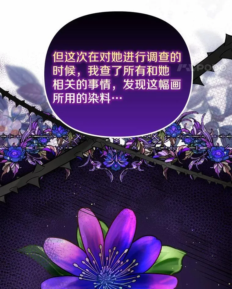 30.勘探队回归54