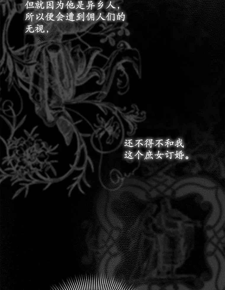 20.曾经的礼物110