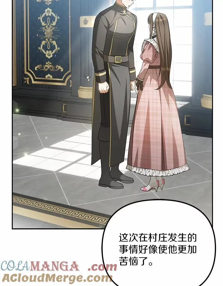 25.凶手另有其人48