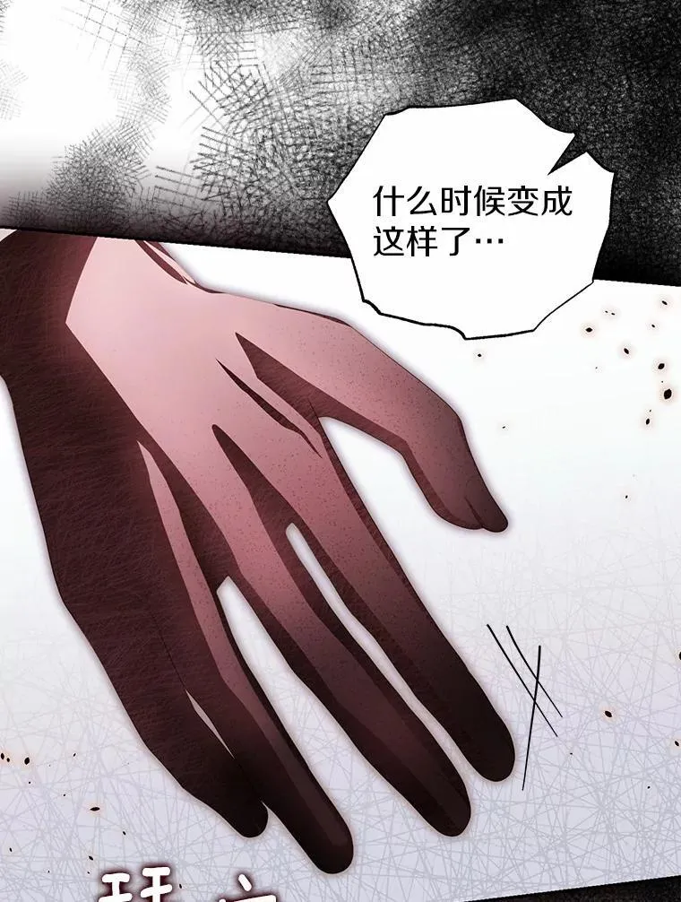 12.还清欠款5