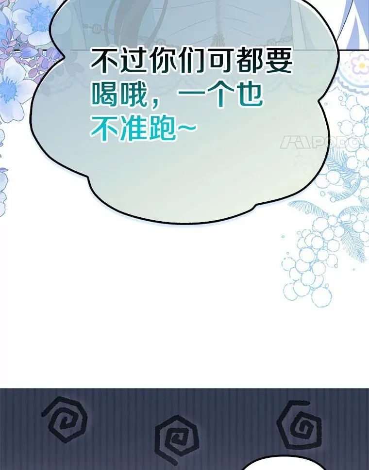 16.人前立威106
