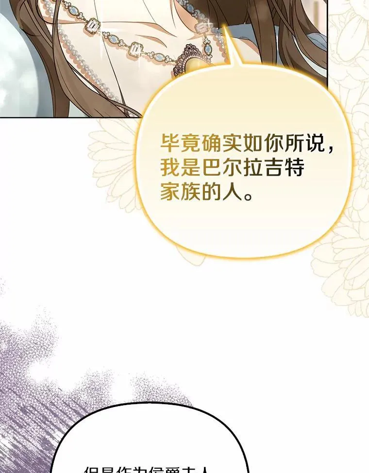 16.人前立威91