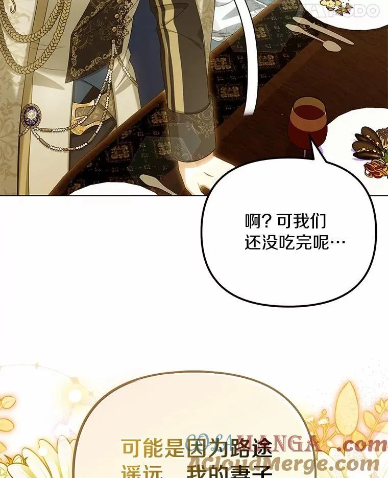 43.借宿104