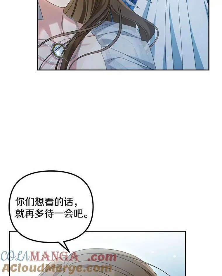 28.你在撒谎52