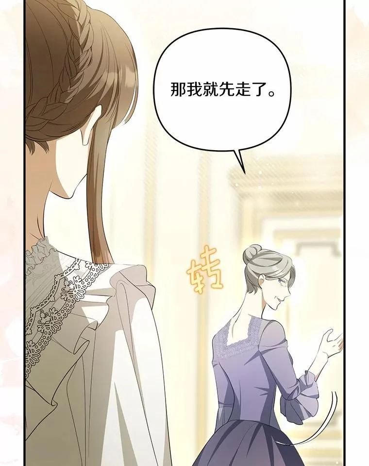 8.前往北部111