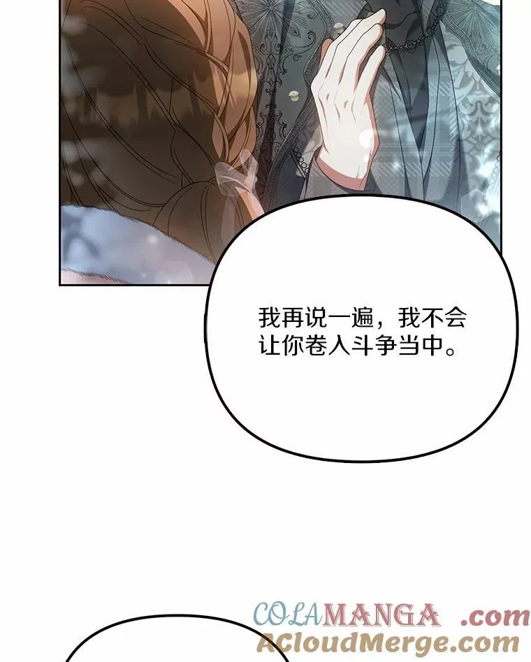 21.胜利而归92