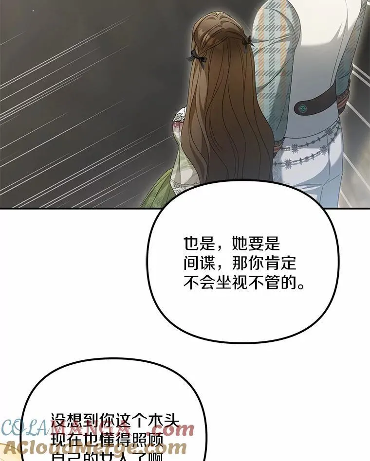 32.纳妾吧20