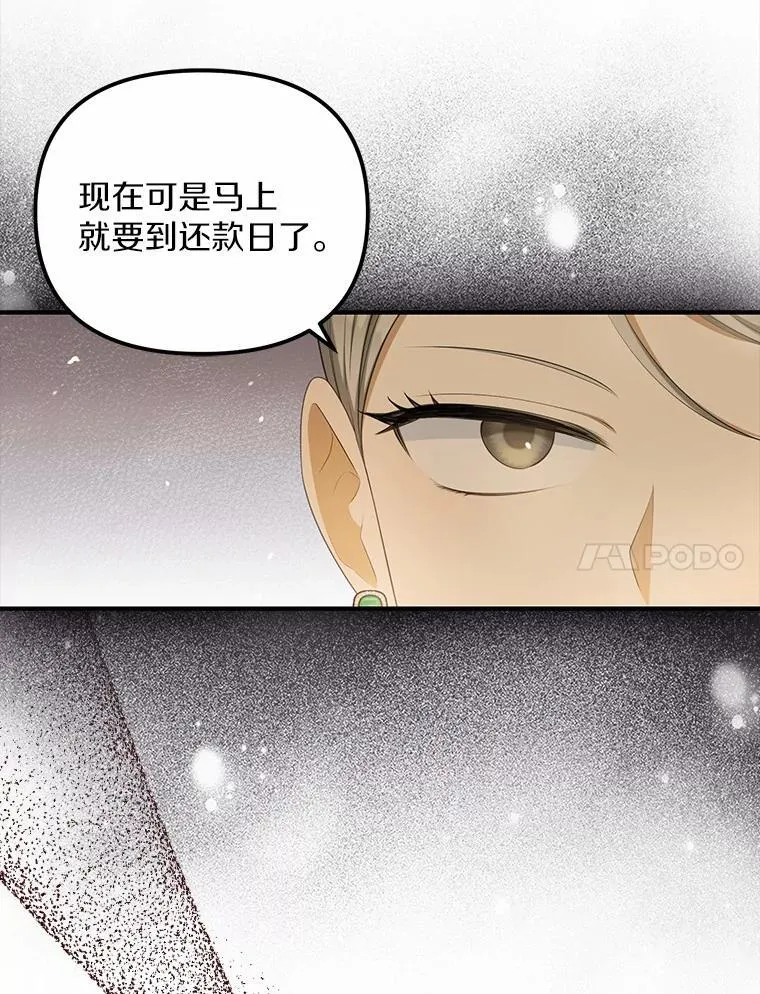 11.筹备生意78