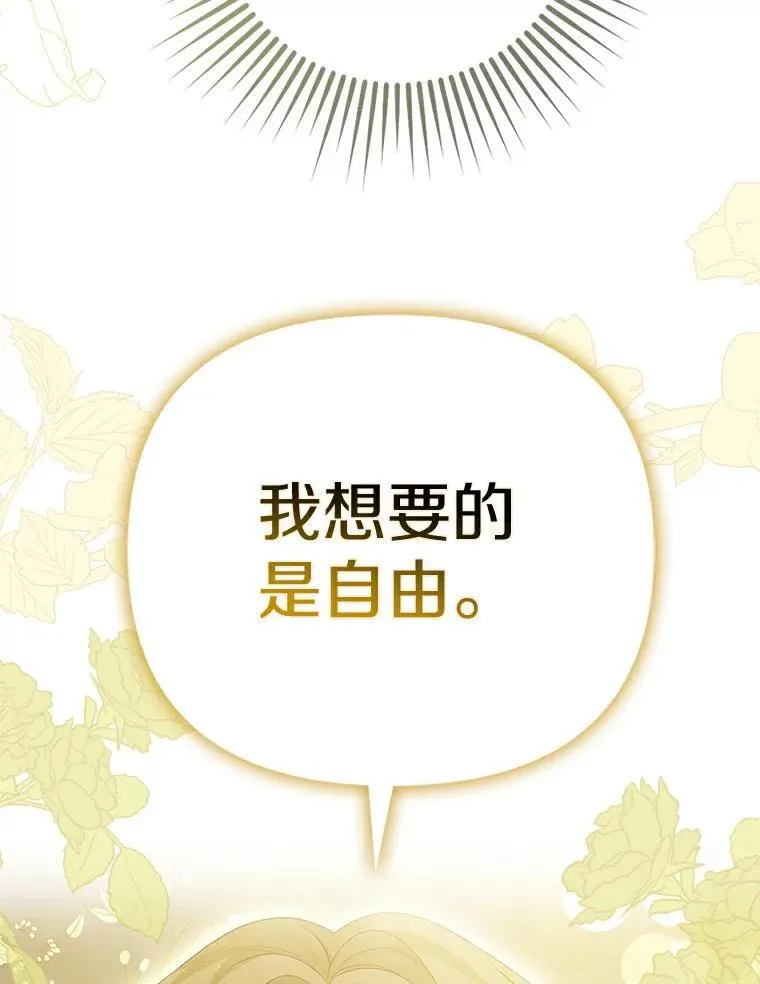 3.说服公爵87