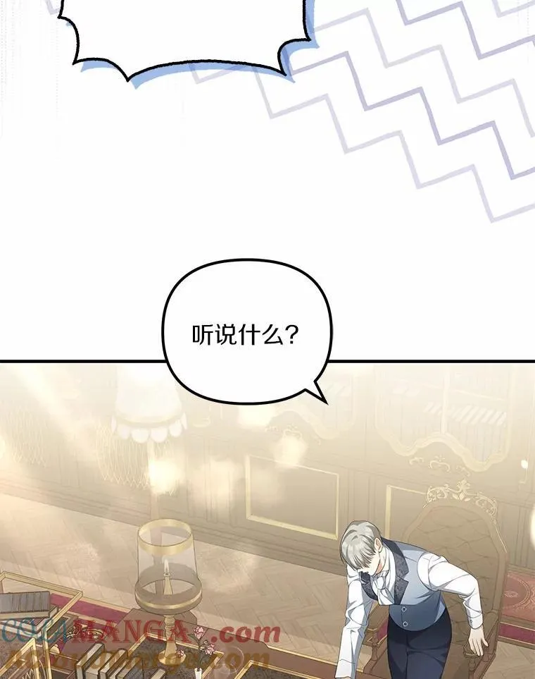 11.筹备生意92