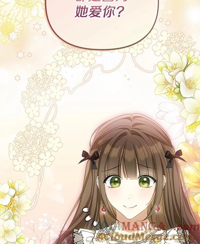 32.纳妾吧8