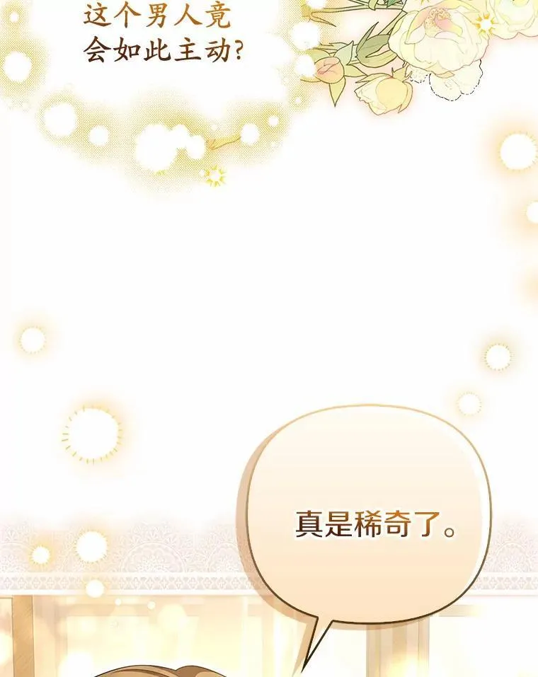 16.人前立威41