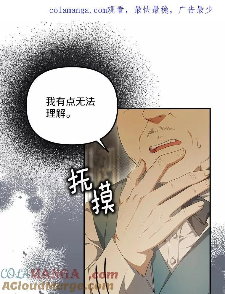 11.筹备生意0