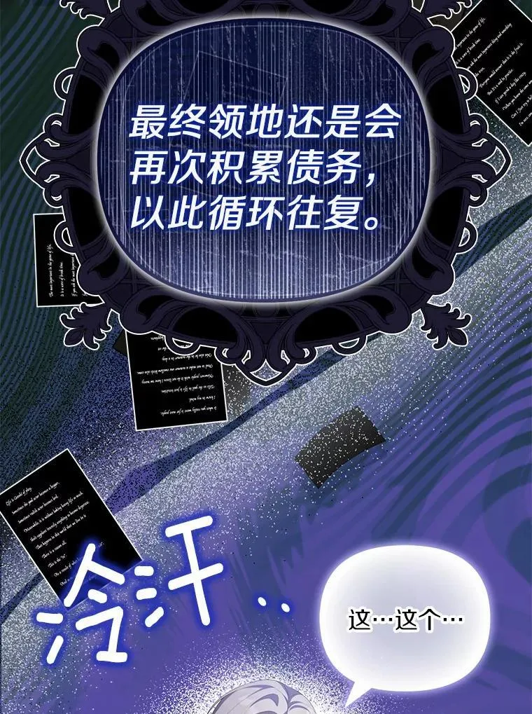 10.陪嫁补贴53