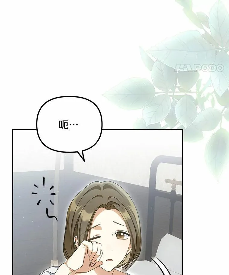27.拜见前任侯爵105