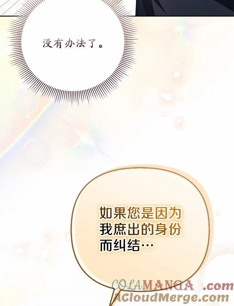 4.凯旋仪式124