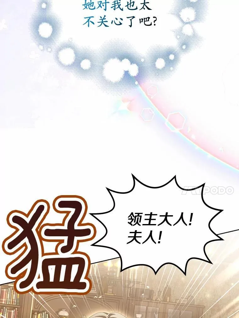 18.地下铁匠铺9