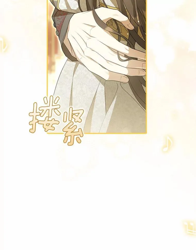 6.就那么讨厌我？23