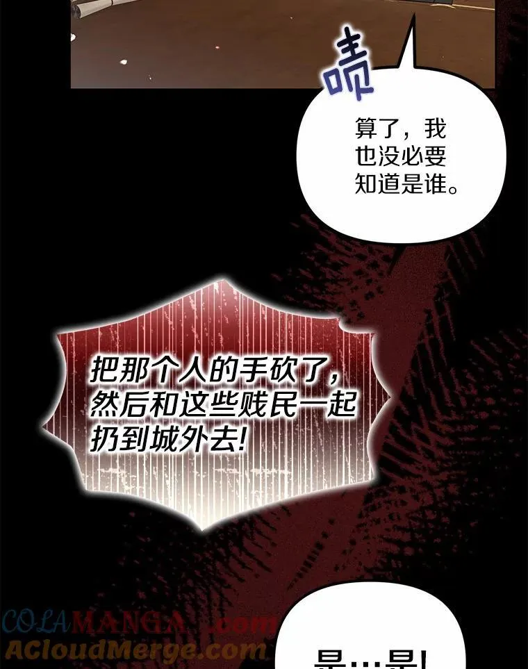 19.我们很需要你们32