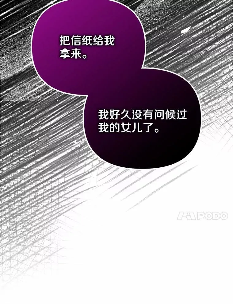 21.胜利而归23