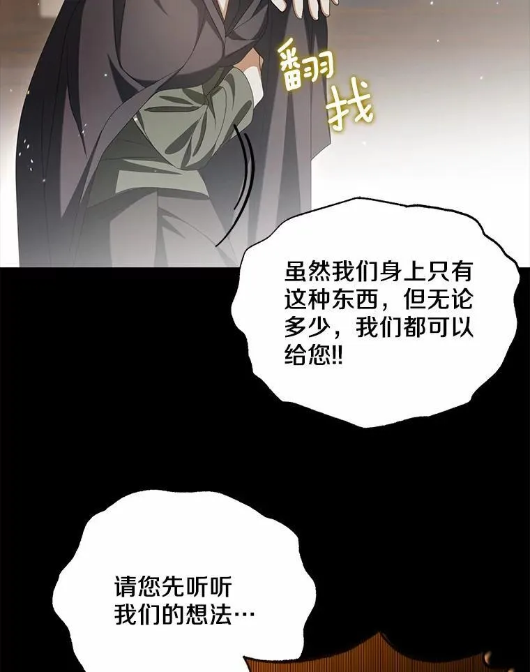 19.我们很需要你们34