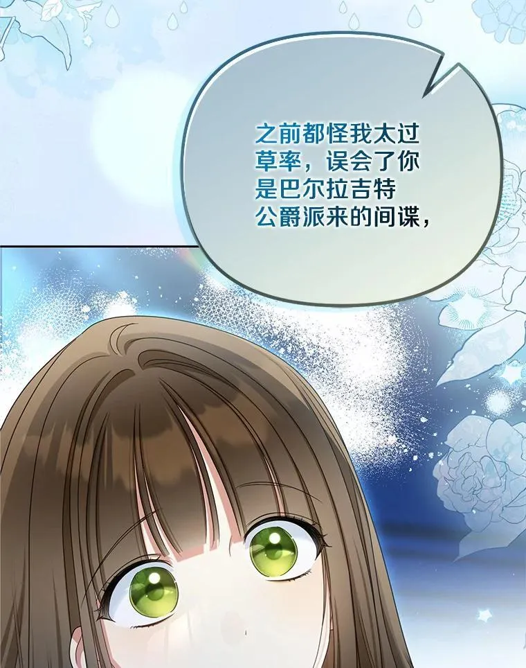 32.纳妾吧118