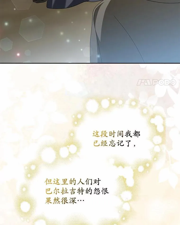 24.心意纠结49