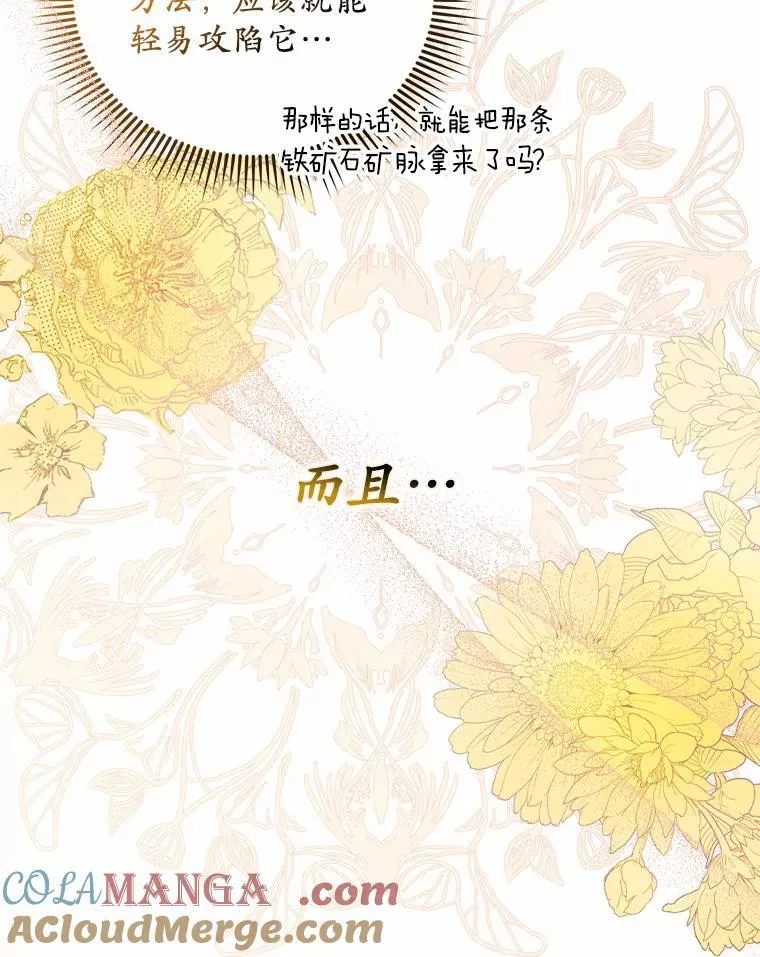 14.前往前线36