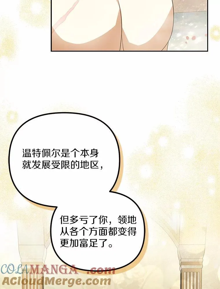 23.共同沐浴56