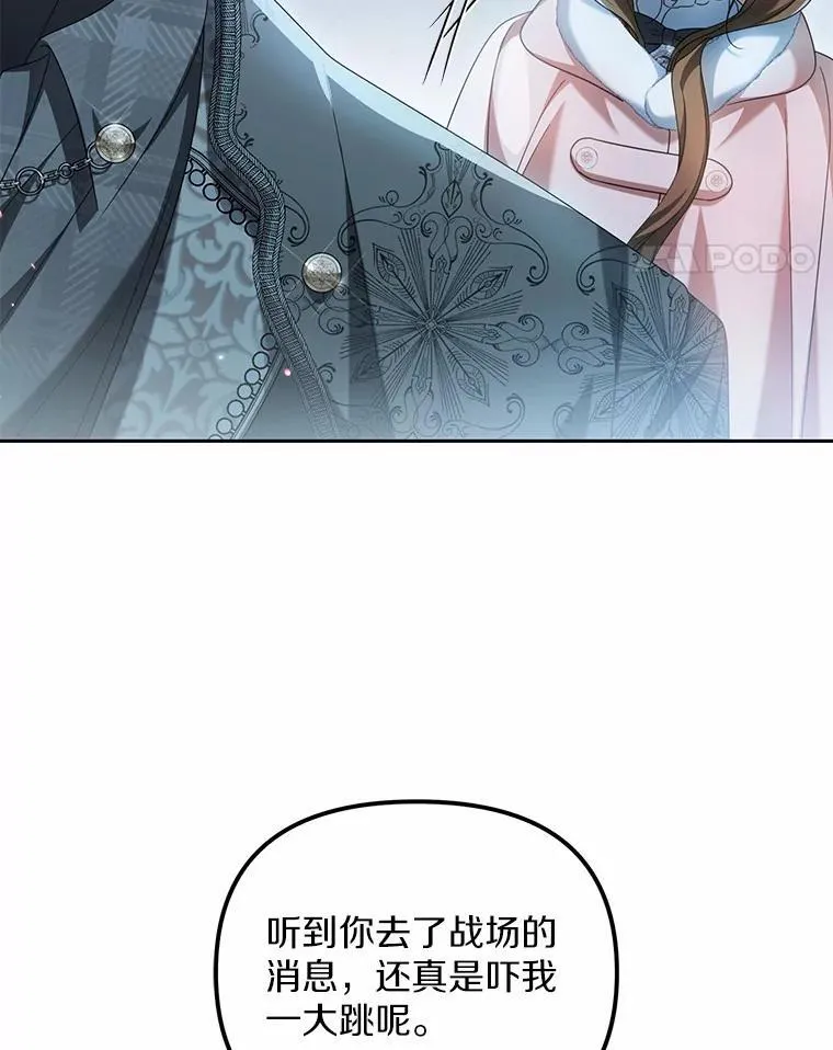 22.女仆助攻30