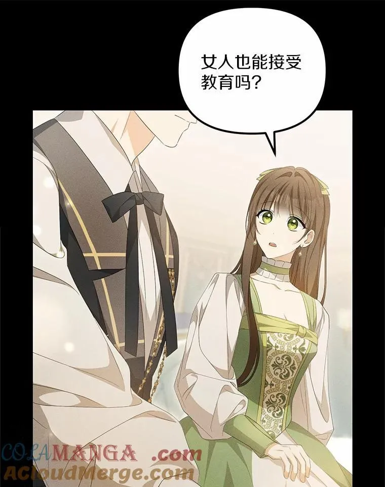 13.边境急报28