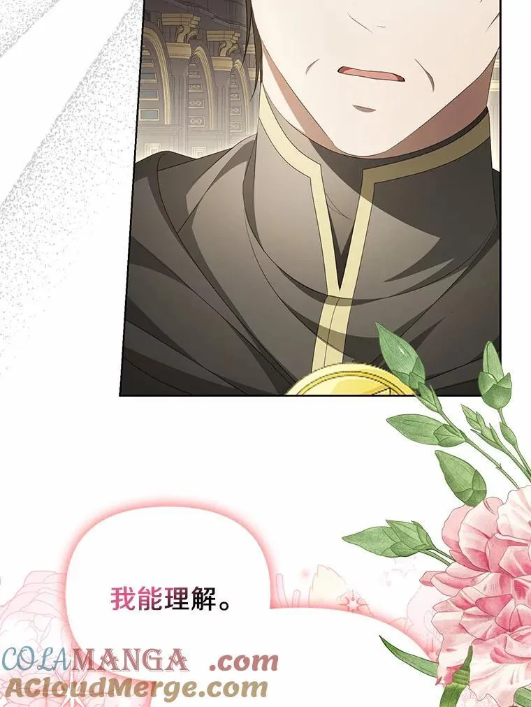 14.前往前线72