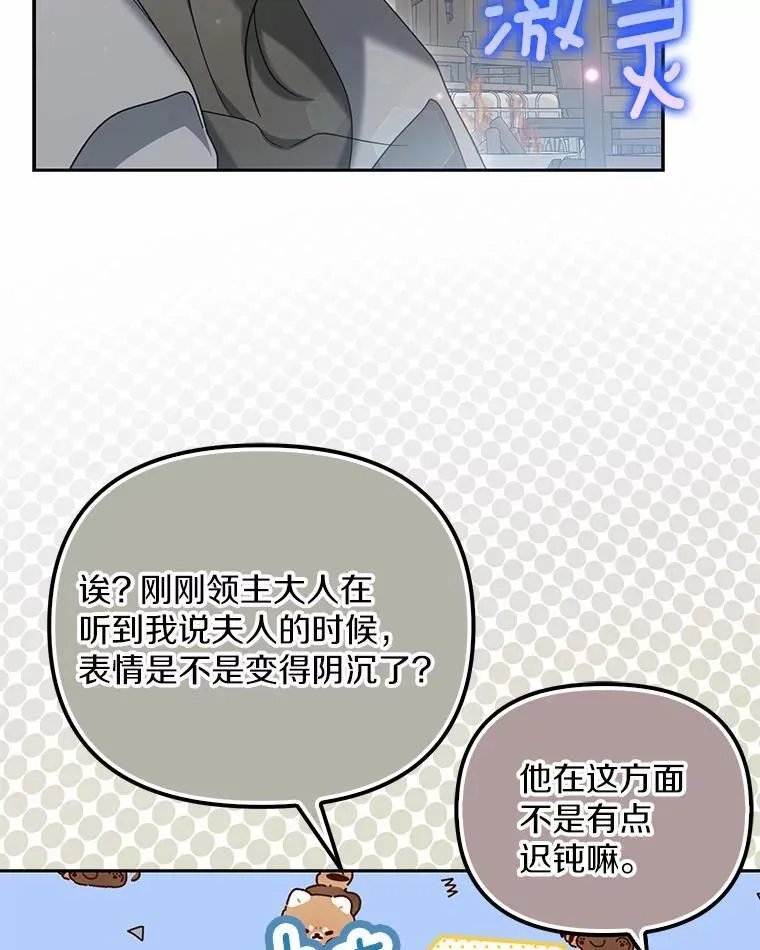 24.心意纠结101