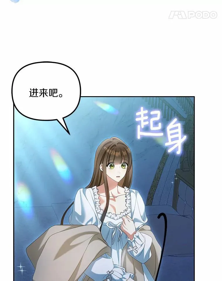 32.纳妾吧113