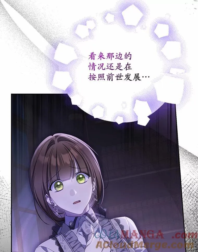 31.屠龙者36