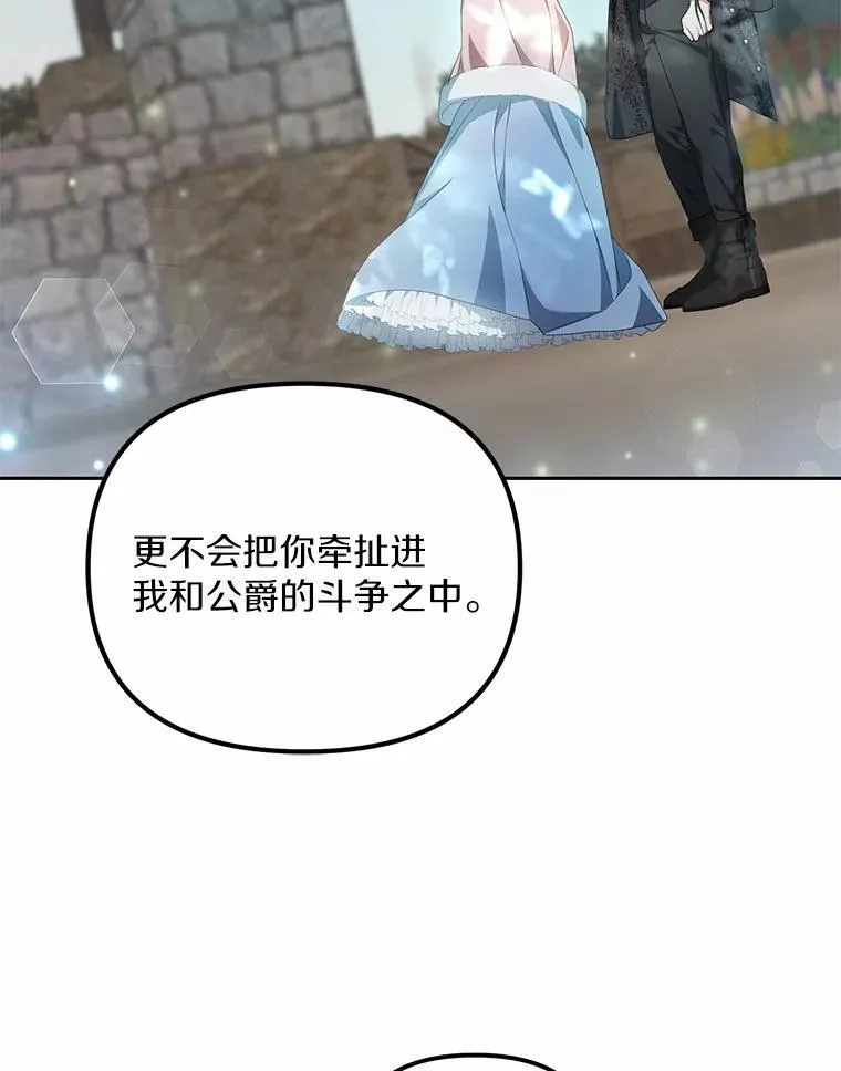 21.胜利而归83