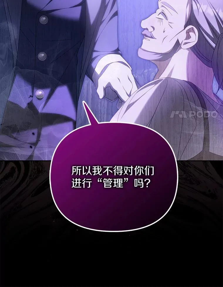 19.我们很需要你们62