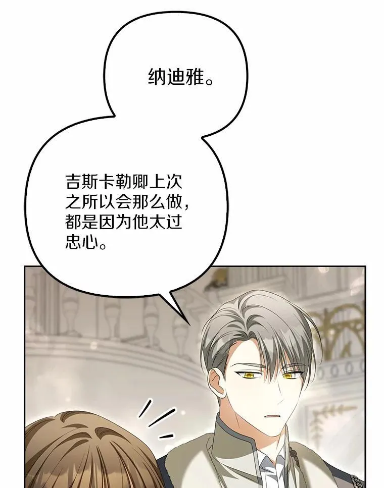 16.人前立威94