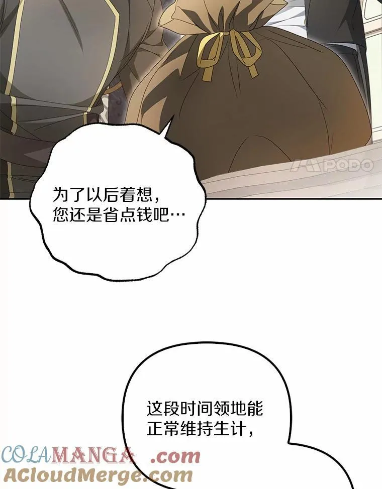 13.边境急报80