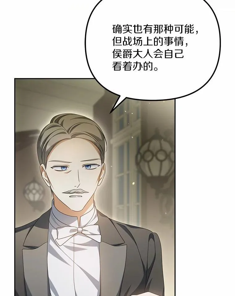 22.女仆助攻14