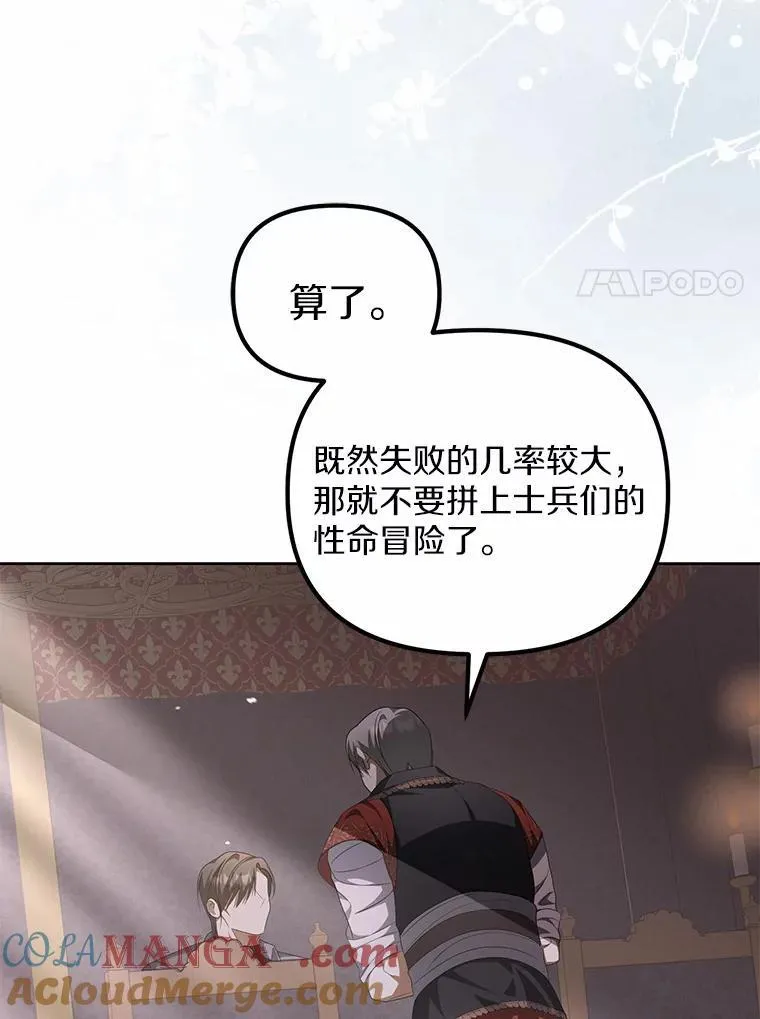 14.前往前线92