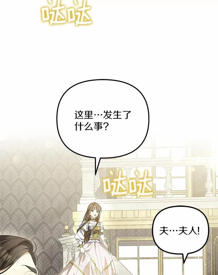 10.陪嫁补贴83