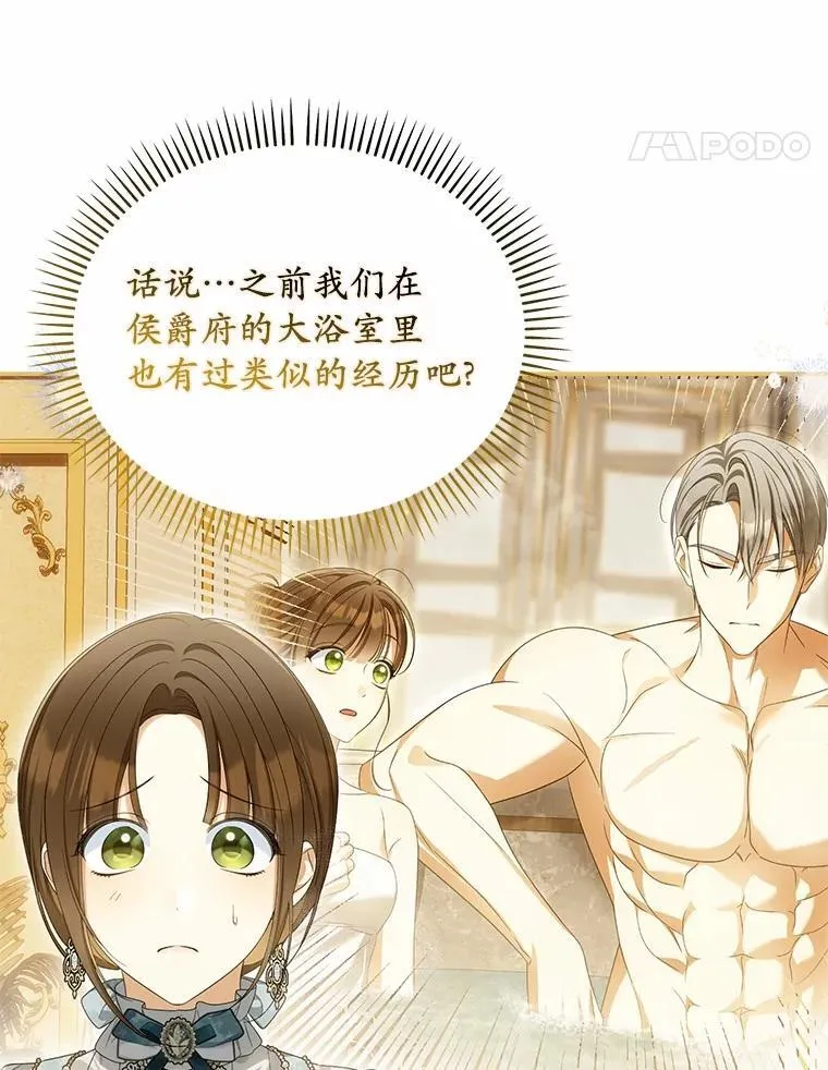 44.撞破13