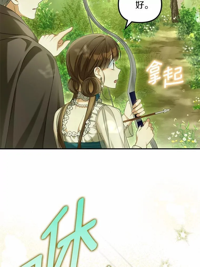 36.制造机会45