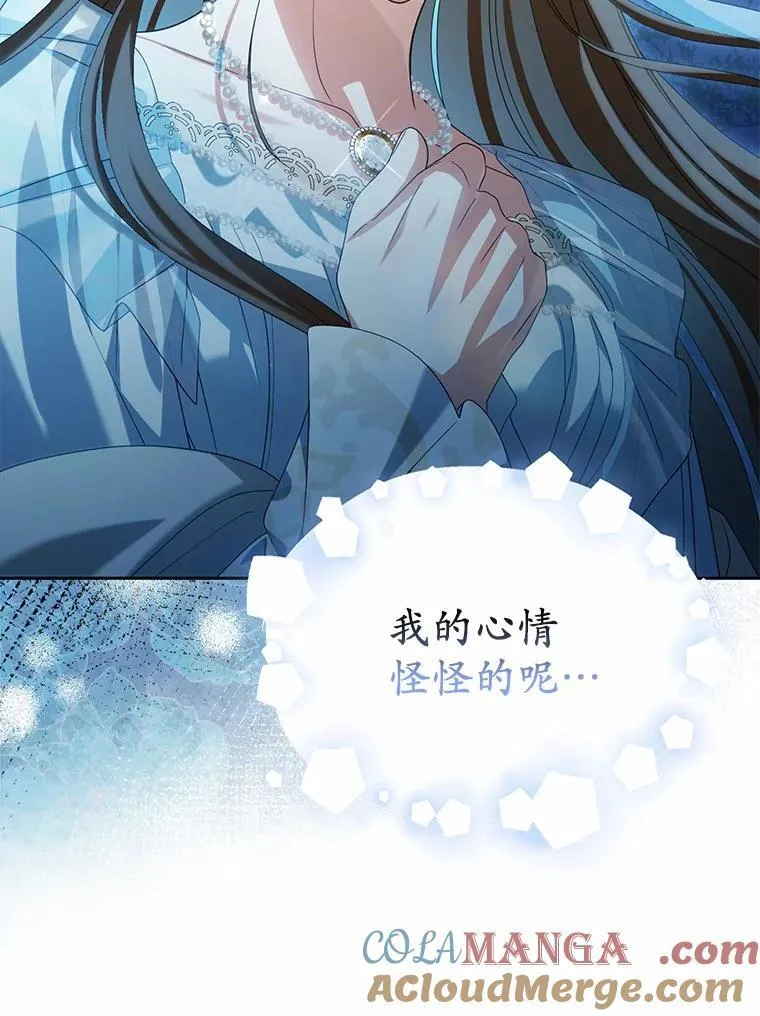 28.你在撒谎48