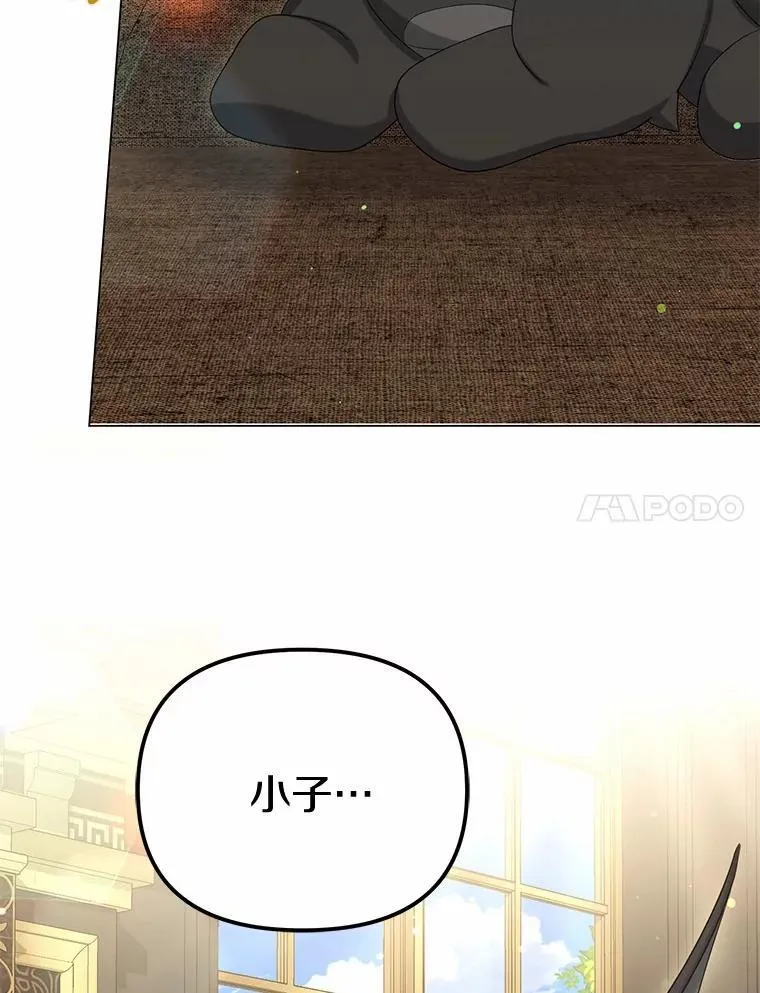 42.噩梦6