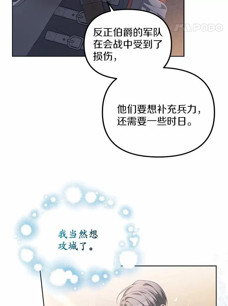 14.前往前线89