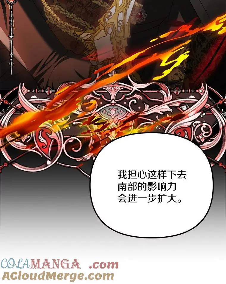 31.屠龙者48